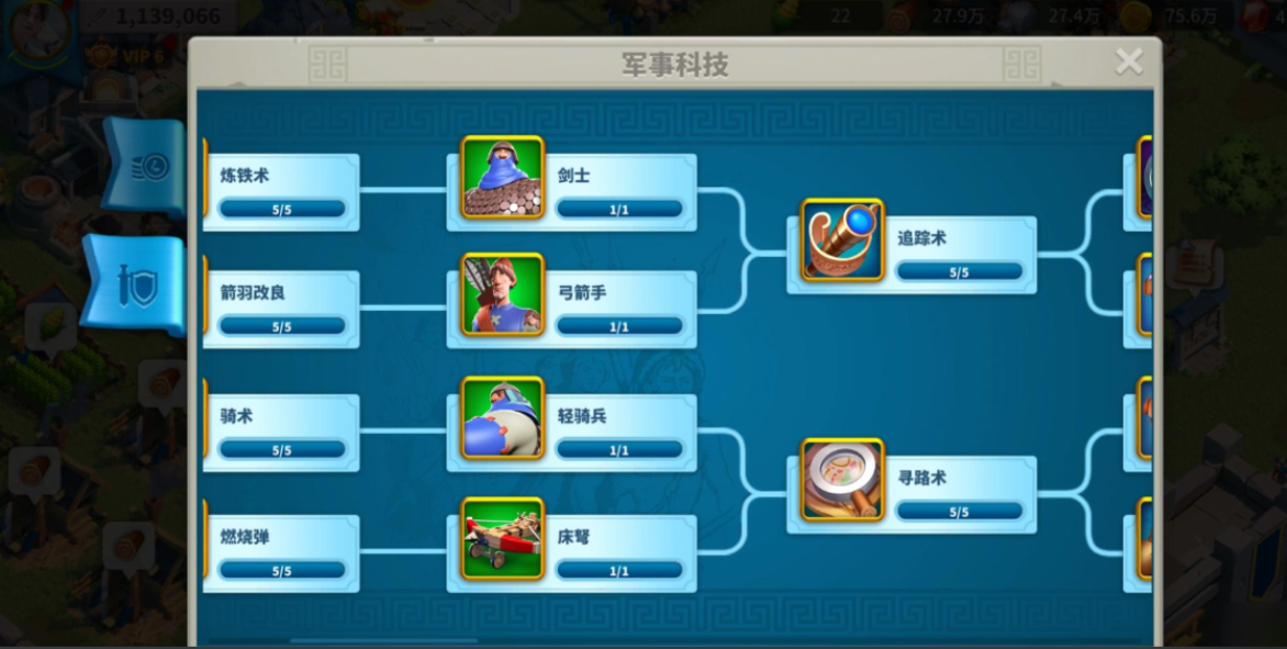 万国觉醒怎么有三支队伍作战 万国觉醒怎么有三支队伍作战