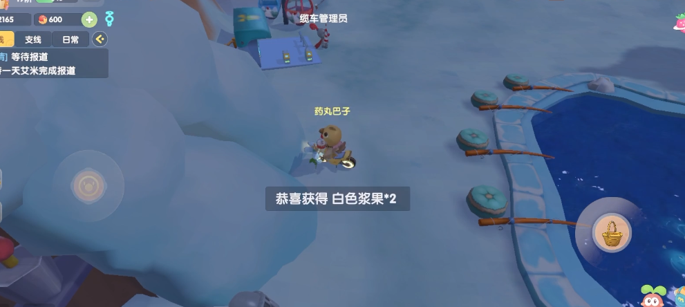 摩尔庄园怎么买浆果