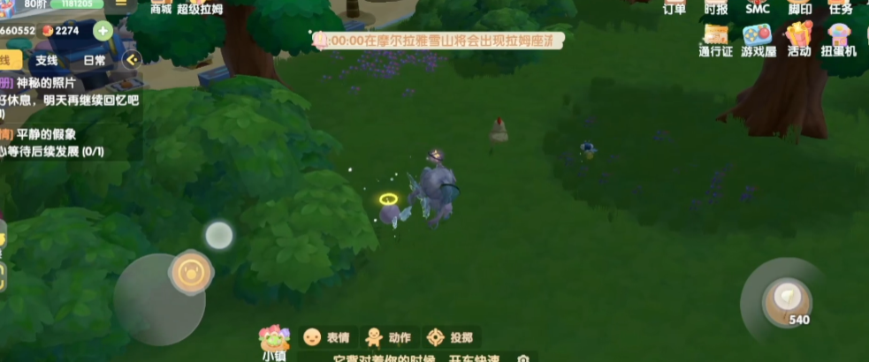 摩尔庄园怎么买浆果