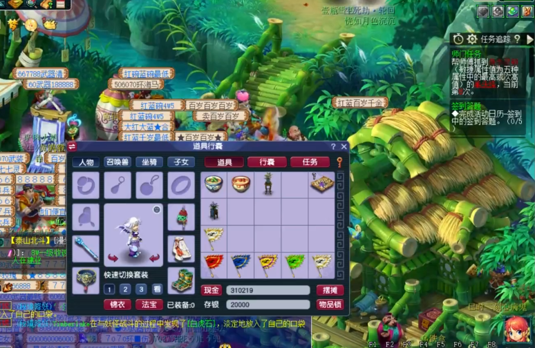 梦幻西游打图需要消耗什么