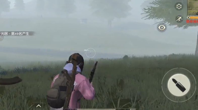 荒野行动如何快速追人