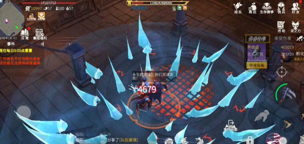 冰原守卫者主线任务怎么过