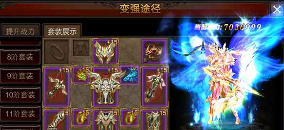 全民奇迹武器如何进阶