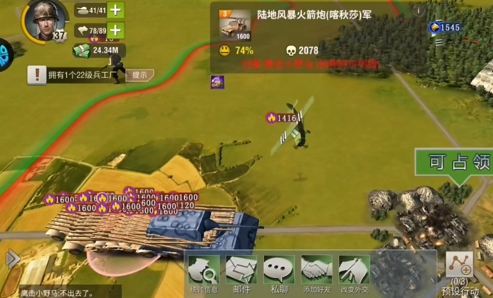 二战风云喀秋莎怎么生产 二战风云喀秋莎怎么生产