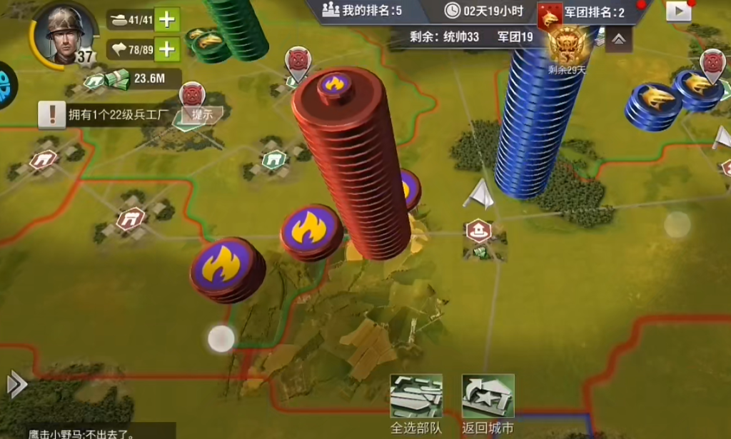 二战风云喀秋莎怎么生产 二战风云喀秋莎怎么生产