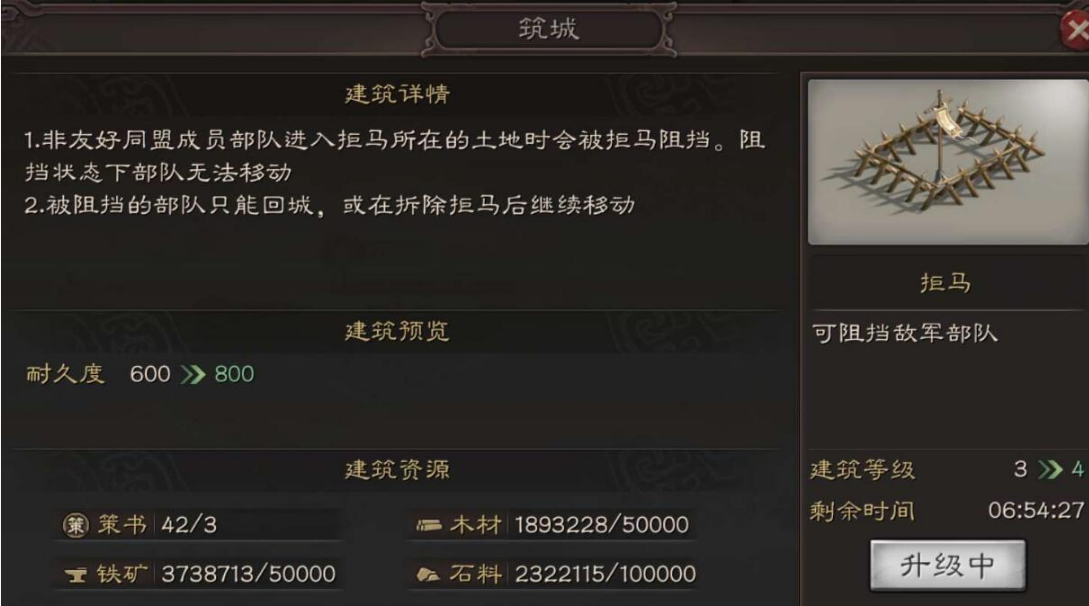 三国志战略版怎么守巴蜀