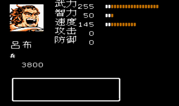 吞食天地2吕布怎么合成武器