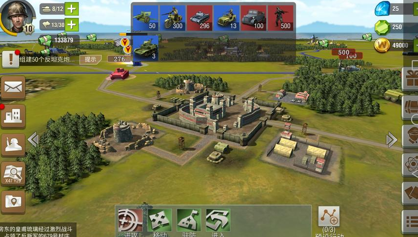 二战风云用什么兵对付特种兵