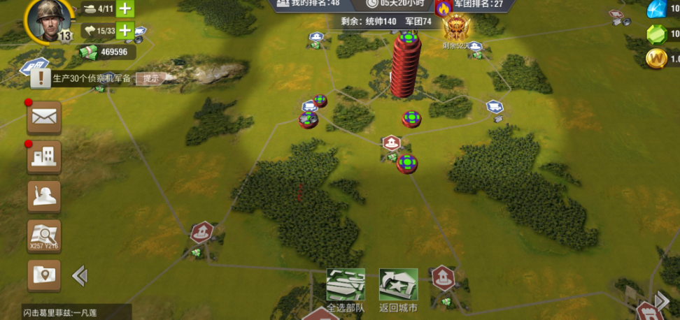 二战风云用什么兵对付特种兵