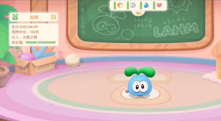 摩尔庄园拉姆怎么增加身价