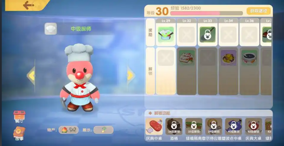 摩尔庄园弹跳甲鱼汤怎么解锁 摩尔庄园弹跳甲鱼汤怎么解锁