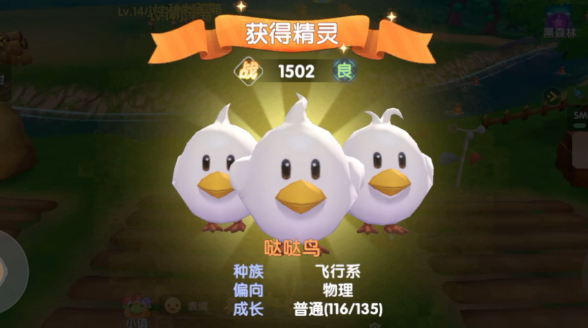 摩尔庄园勇士怎么快速提升战力