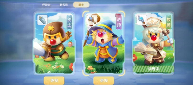 摩尔庄园怎么使用法师职业捕捉精灵