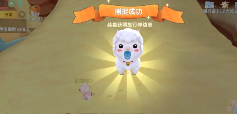 摩尔庄园怎么使用法师职业捕捉精灵