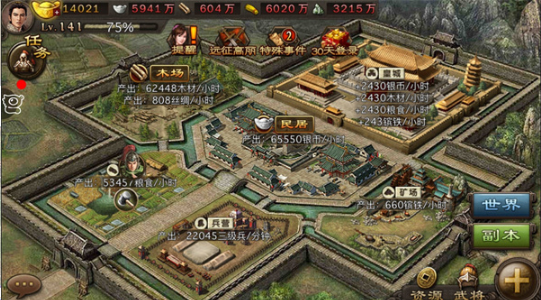 攻城掠地精通弓骑兵战术是什么