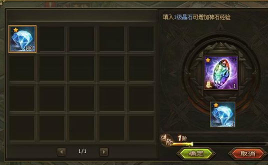 攻城掠地宝石有什么用