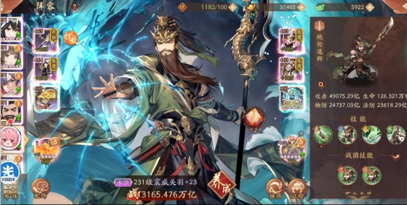 少年三国志2弘农关隘怎么过