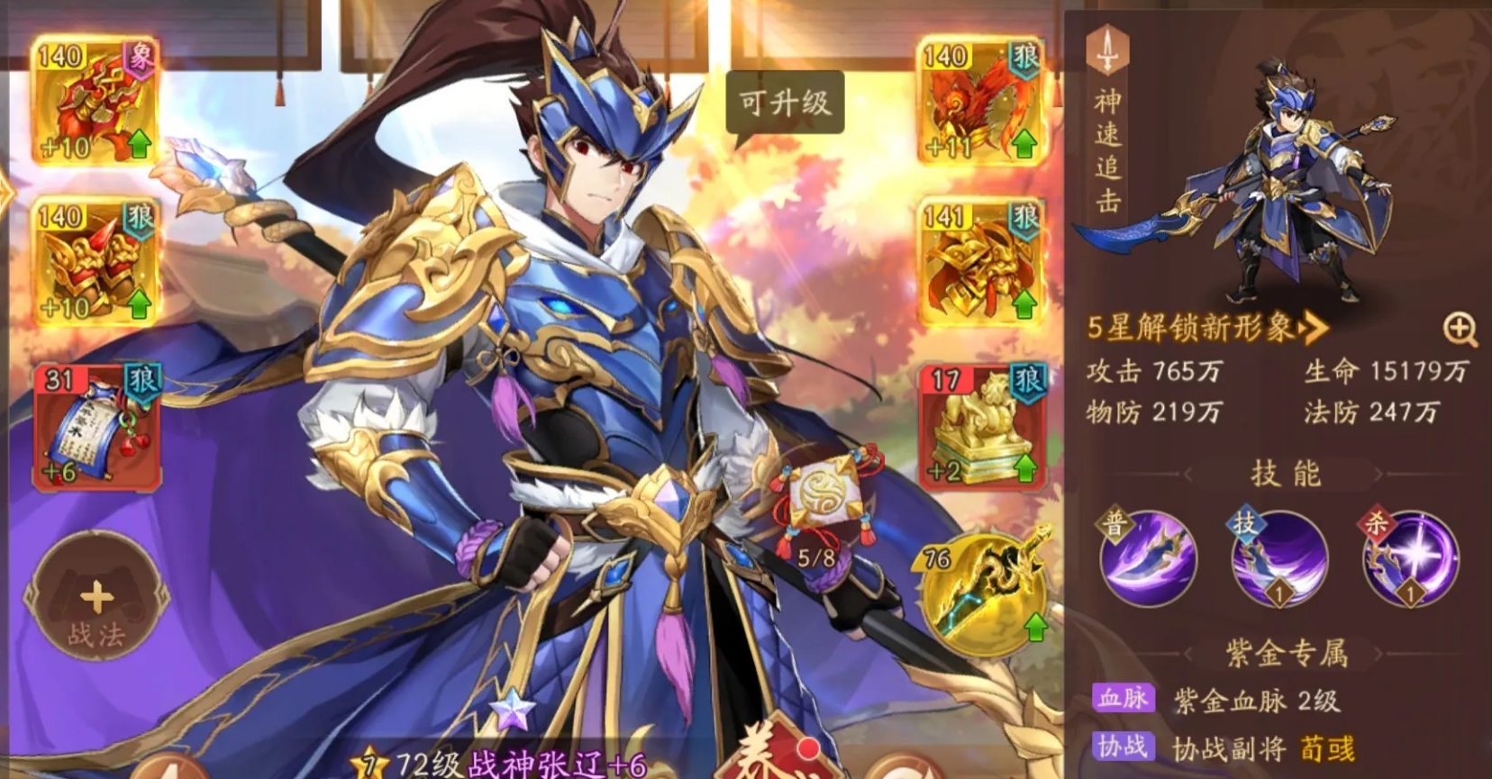 少年三国志2弘农关隘怎么过