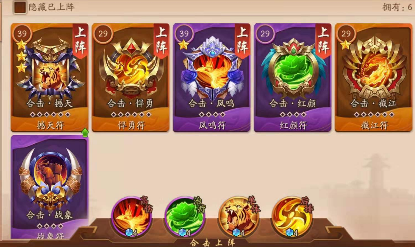 少年三国志2弘农关隘怎么过