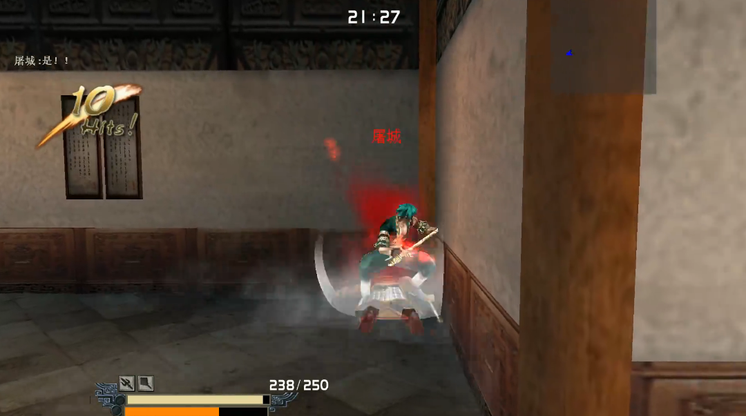 流星蝴蝶剑小技巧翻云龙是什么