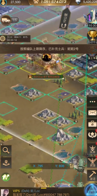 守望黎明伊甸园怎么过关