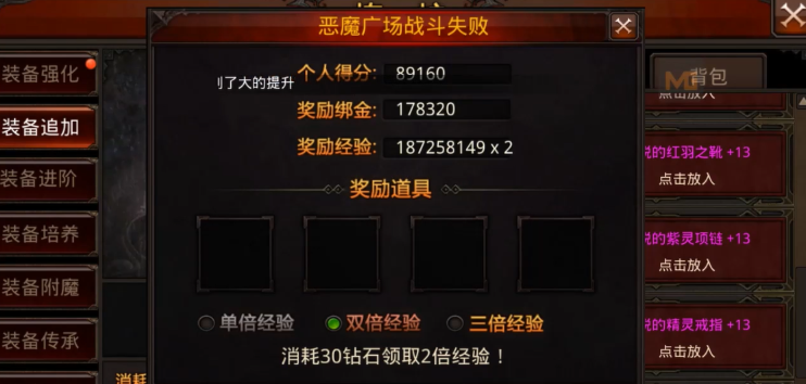 全民奇迹命中有啥用