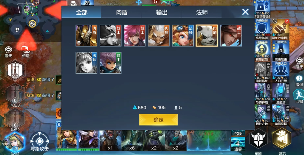 战争怒吼英雄怎么选卡