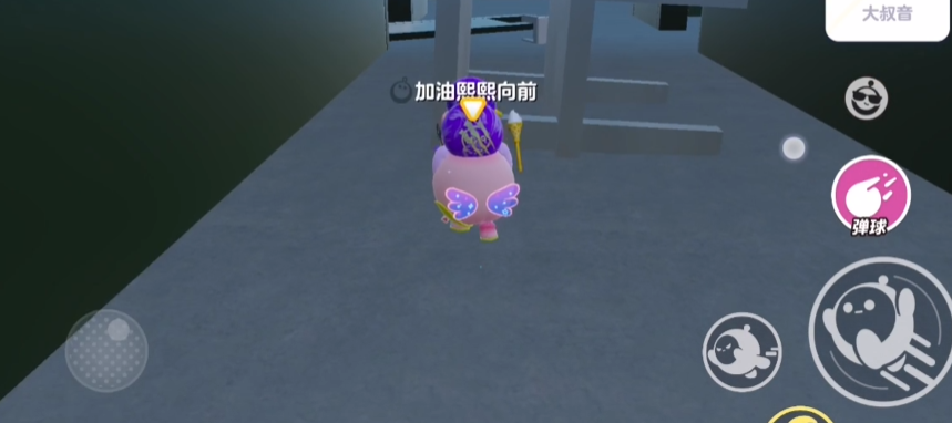 蛋仔派对怎么在乐园加体重