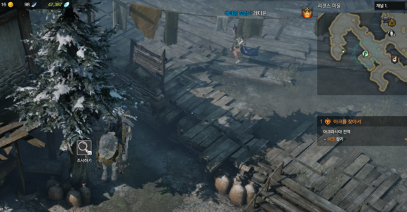 失落的方舟神秘工厂怎么做