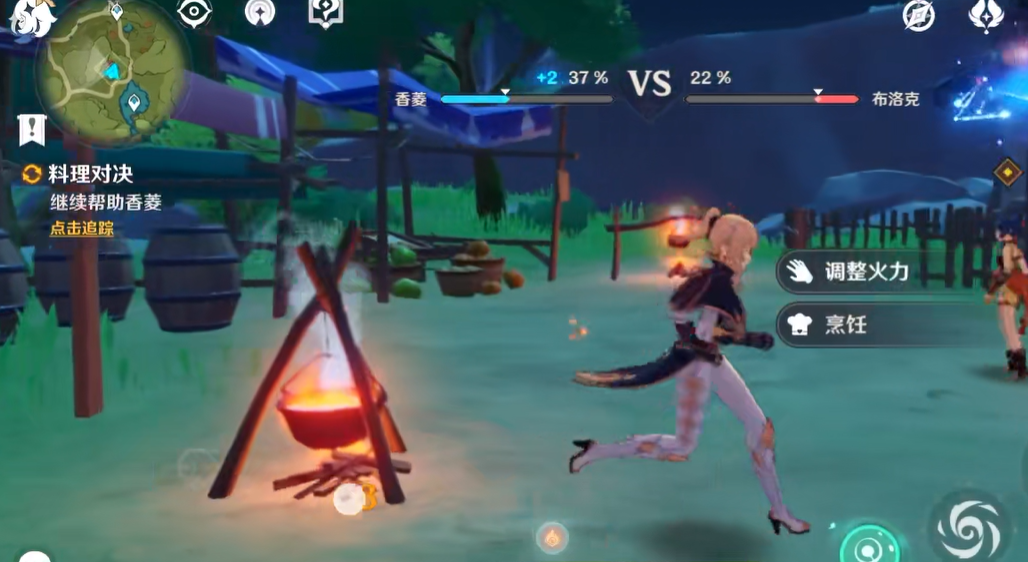 原神香菱比赛如何控制火候