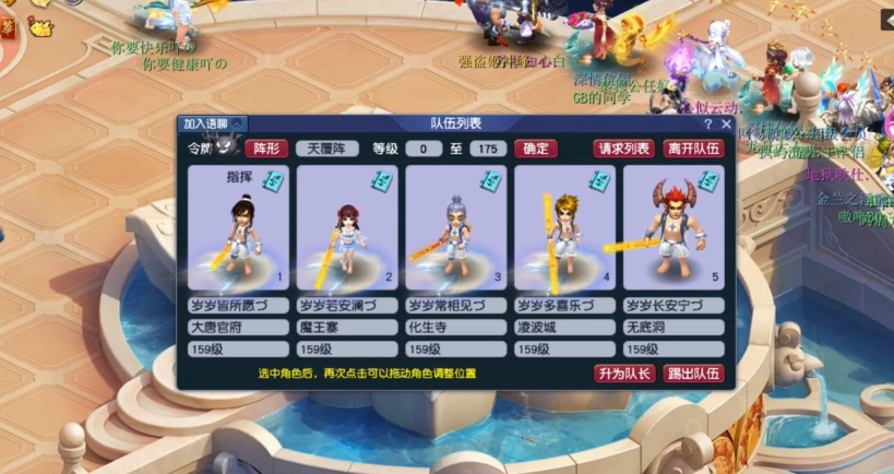 梦幻西游渡劫5开都干点什么 梦幻西游渡劫5开都干点什么