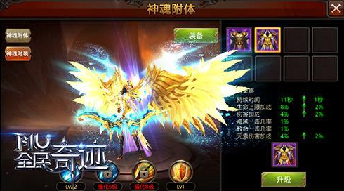 全民奇迹有哪些时装