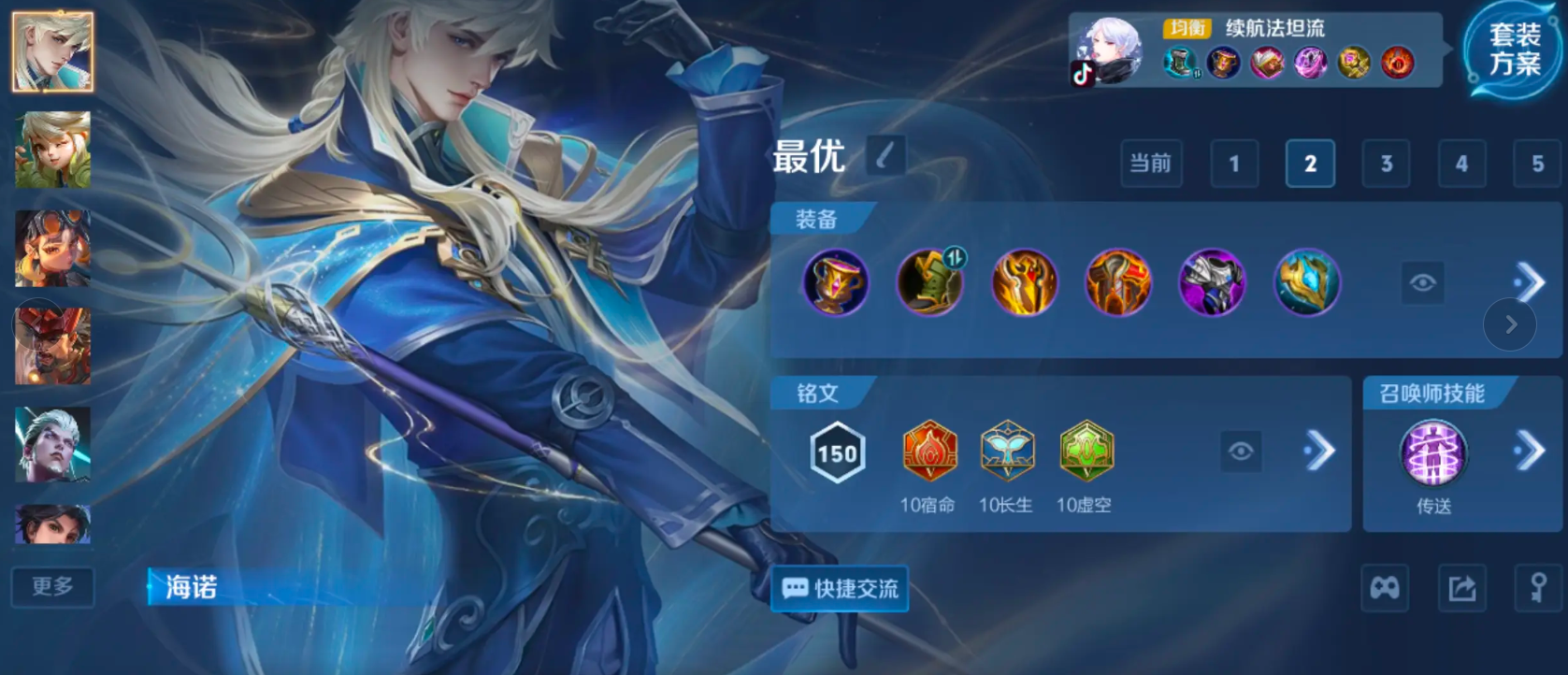 王者荣耀钟馗多少局怎么出装