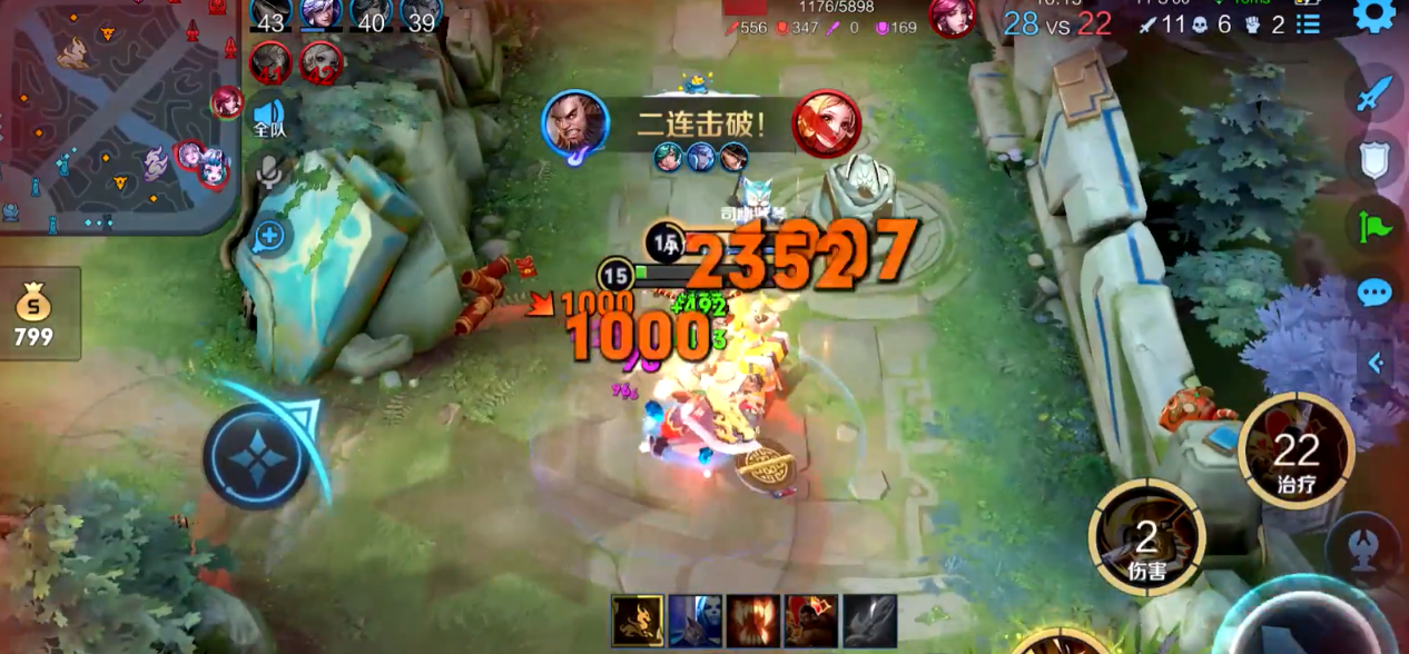 王者荣耀林美美出装顺序是什么