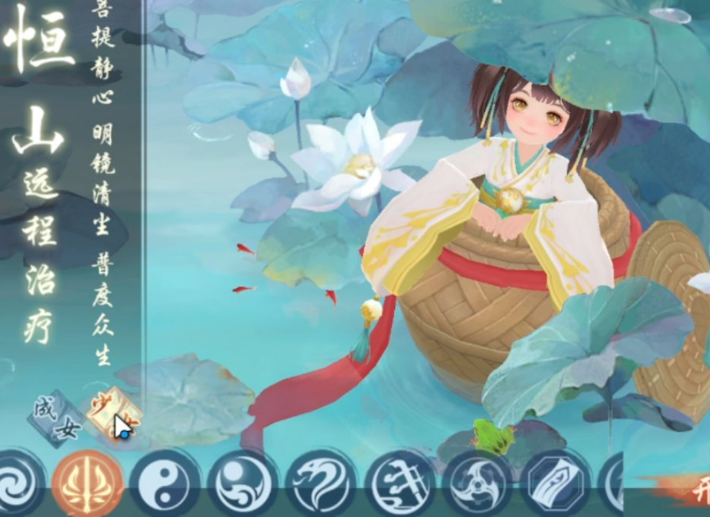 新笑傲江湖相同功力哪个职业厉害