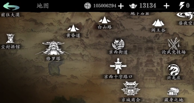 影之刃3无尽爆什么装备