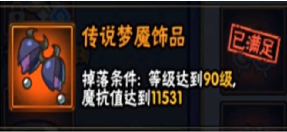 火影忍者传说配饰怎么获得