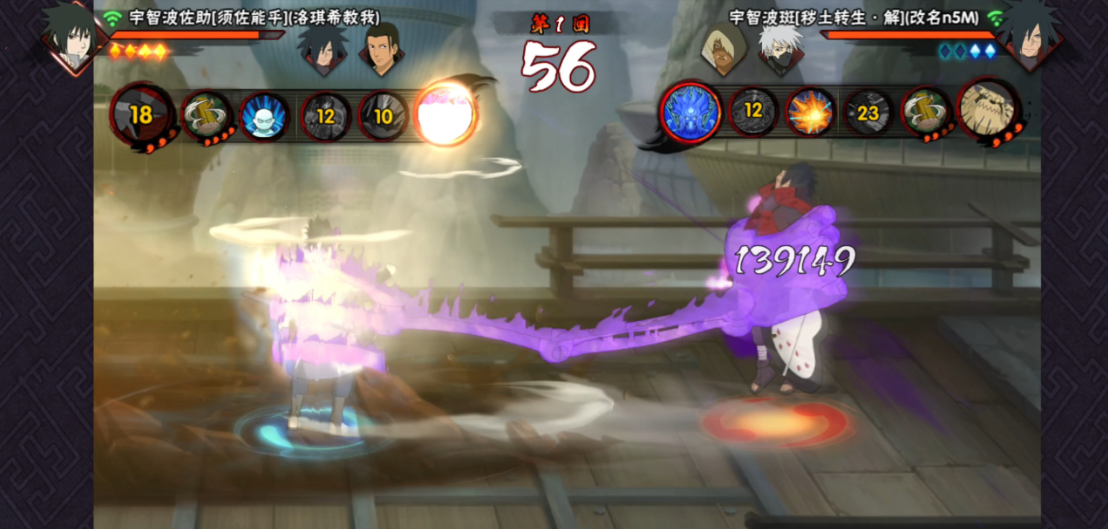 火影忍者决斗场哪个忍者伤害最高