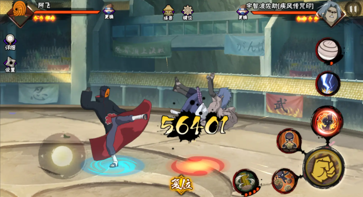 火影忍者决斗场哪个忍者伤害最高