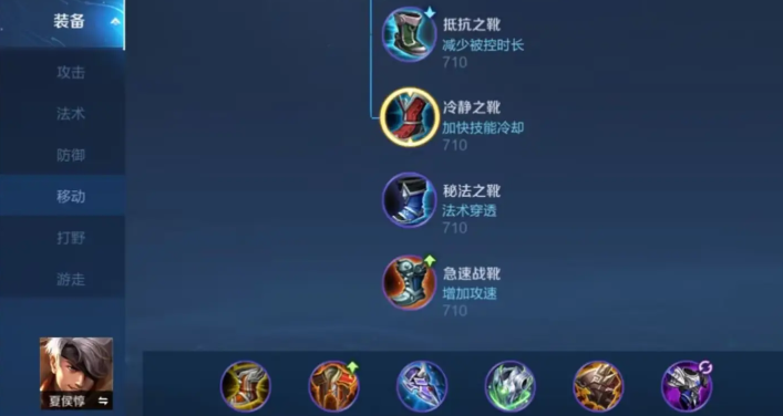 王者荣耀英雄夏侯惇怎么出装 王者荣耀英雄夏侯惇怎么出装