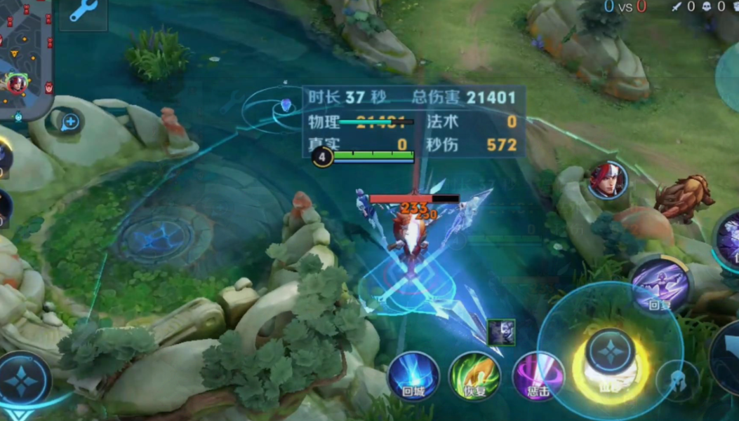 王者荣耀镜出装铭文怎么搭配