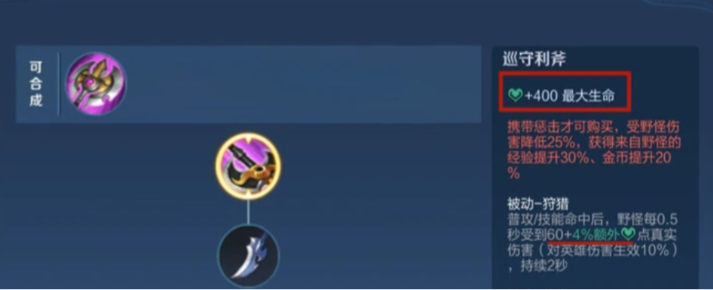 王者荣耀阿轲出装铭文怎么搭配