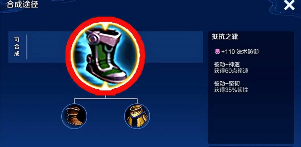 王者荣耀新手吕布出装怎么搭配