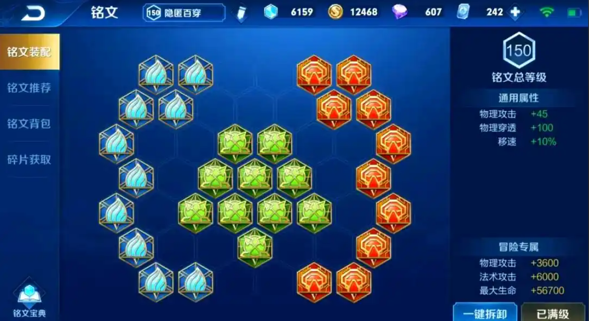 王者荣耀赵云怎么搭配出装铭文