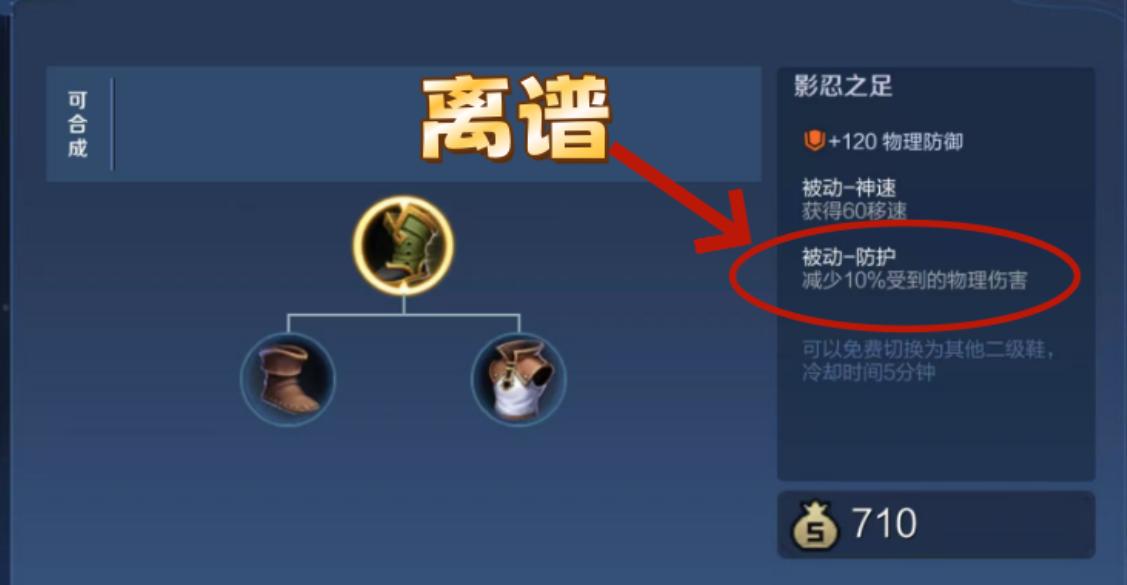 王者荣耀曹操出装出什么