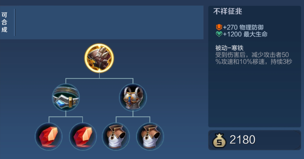 王者荣耀吕布神装怎么出