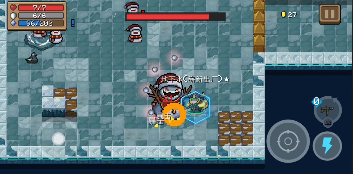 元气骑士有哪些技巧