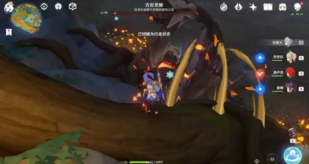 原神未熟之玉怎么获取