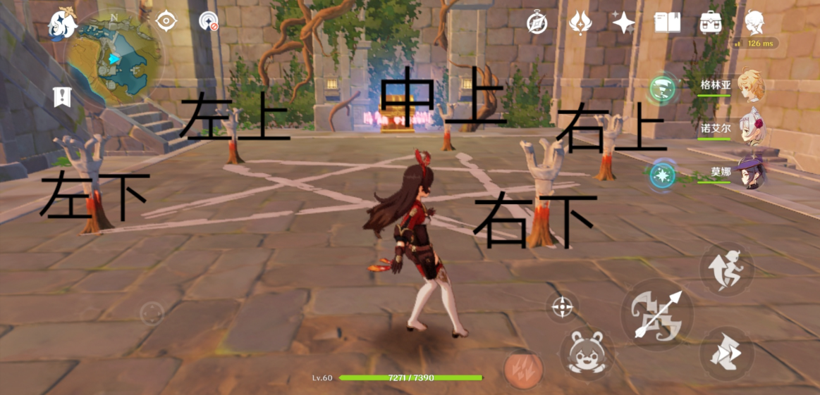 原神天遒谷门怎么进去