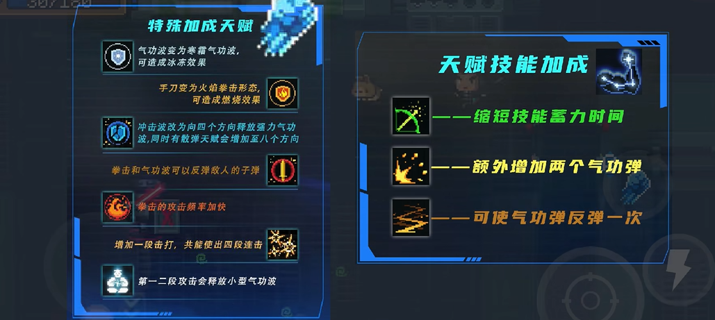 元气骑士大鲨鱼怎么打怪